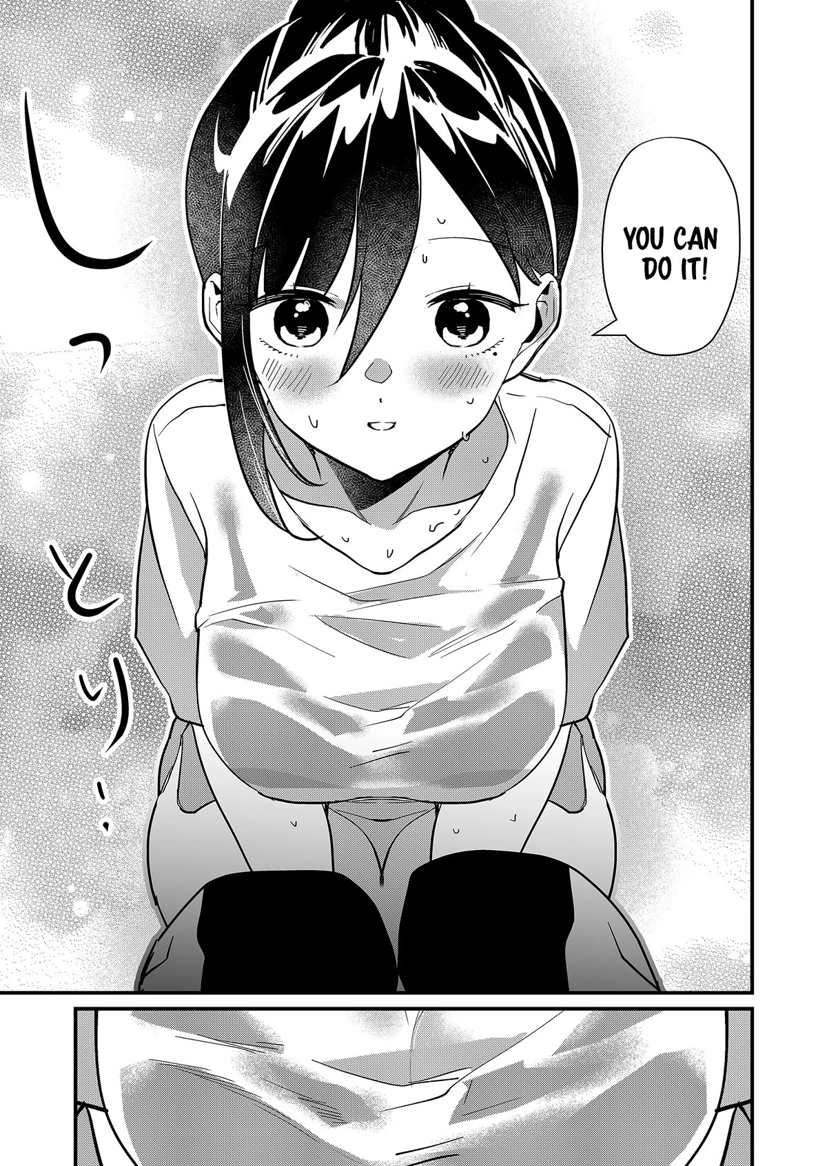 Tokimori-san Is Completely Defenseless!! chapter 22 page 11