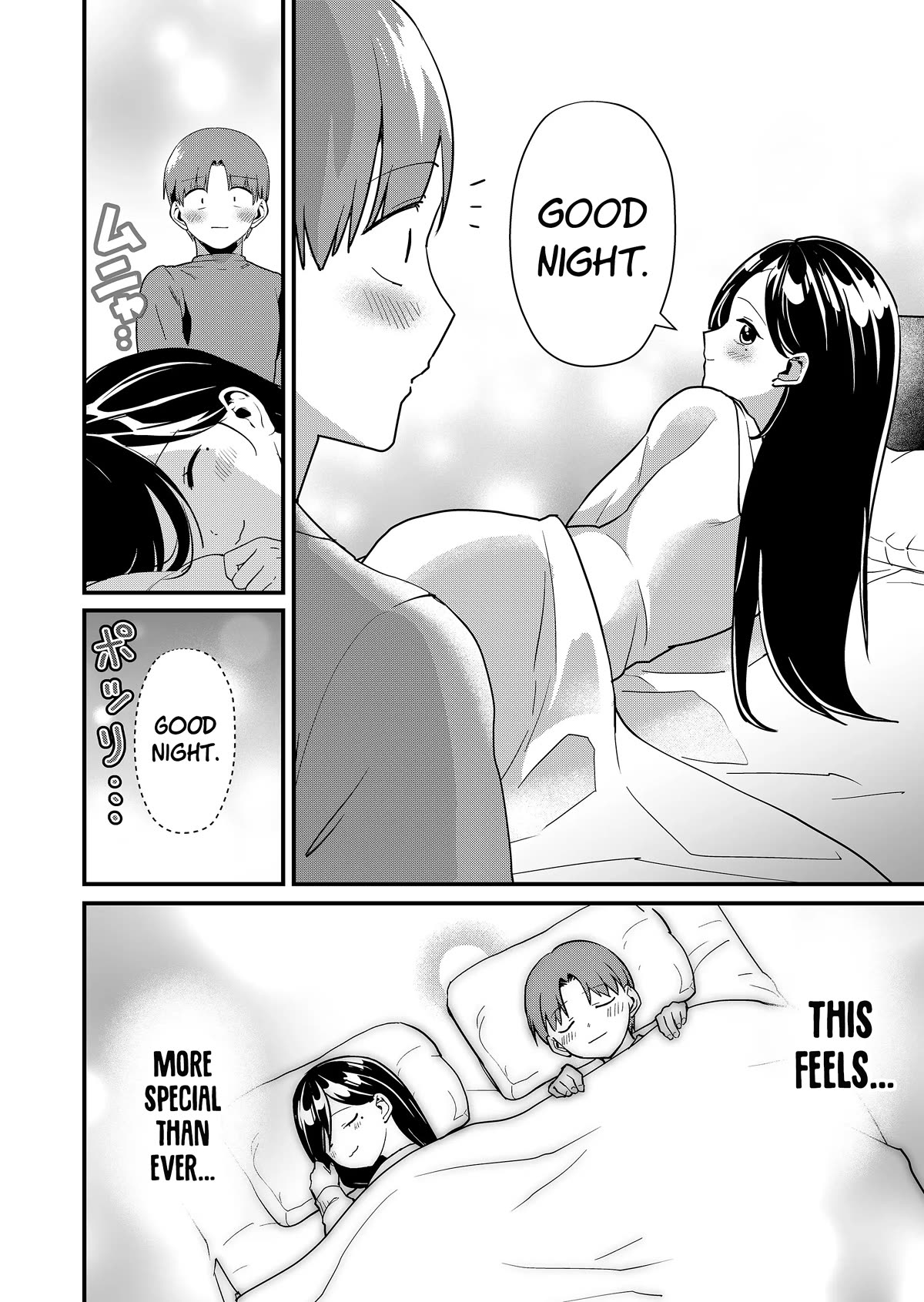 Tokimori-san Is Completely Defenseless!! chapter 32 page 5