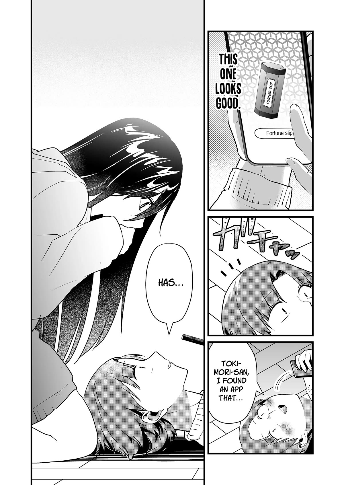 Tokimori-san Is Completely Defenseless!! chapter 33.5 page 10