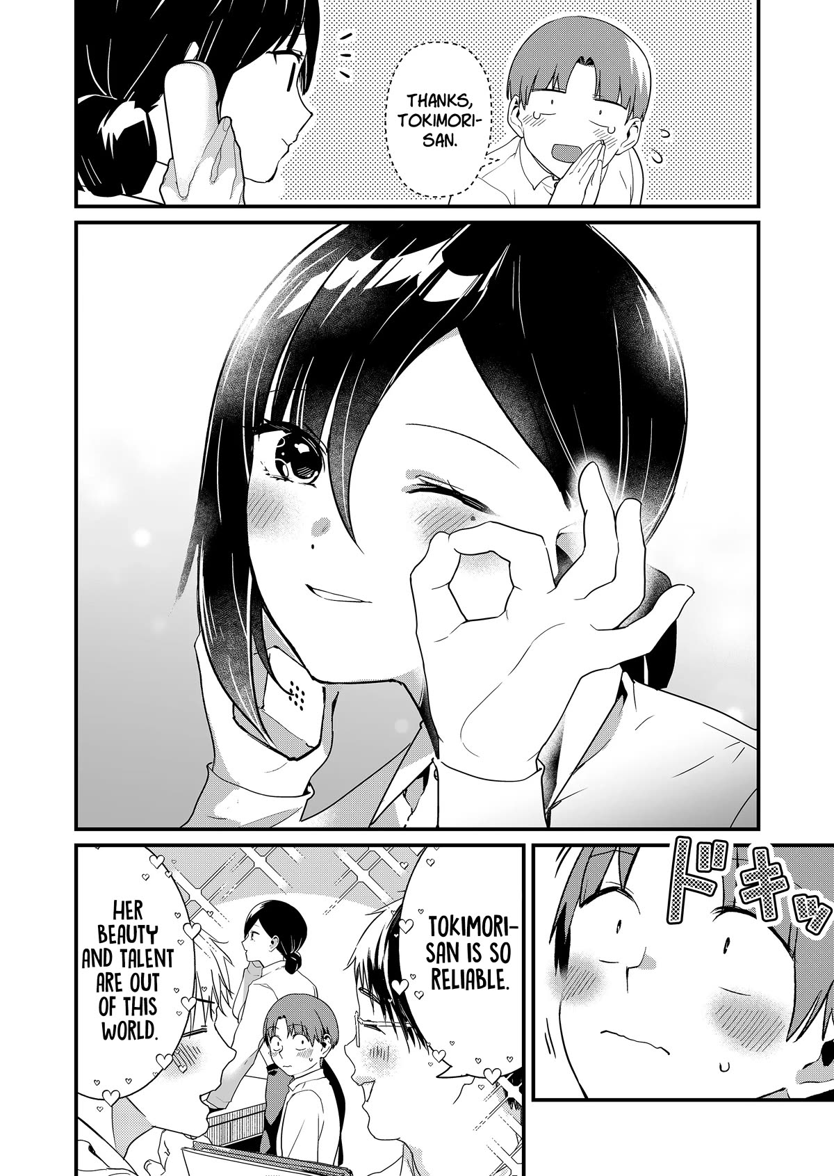 Tokimori-san Is Completely Defenseless!! chapter 33.5 page 3