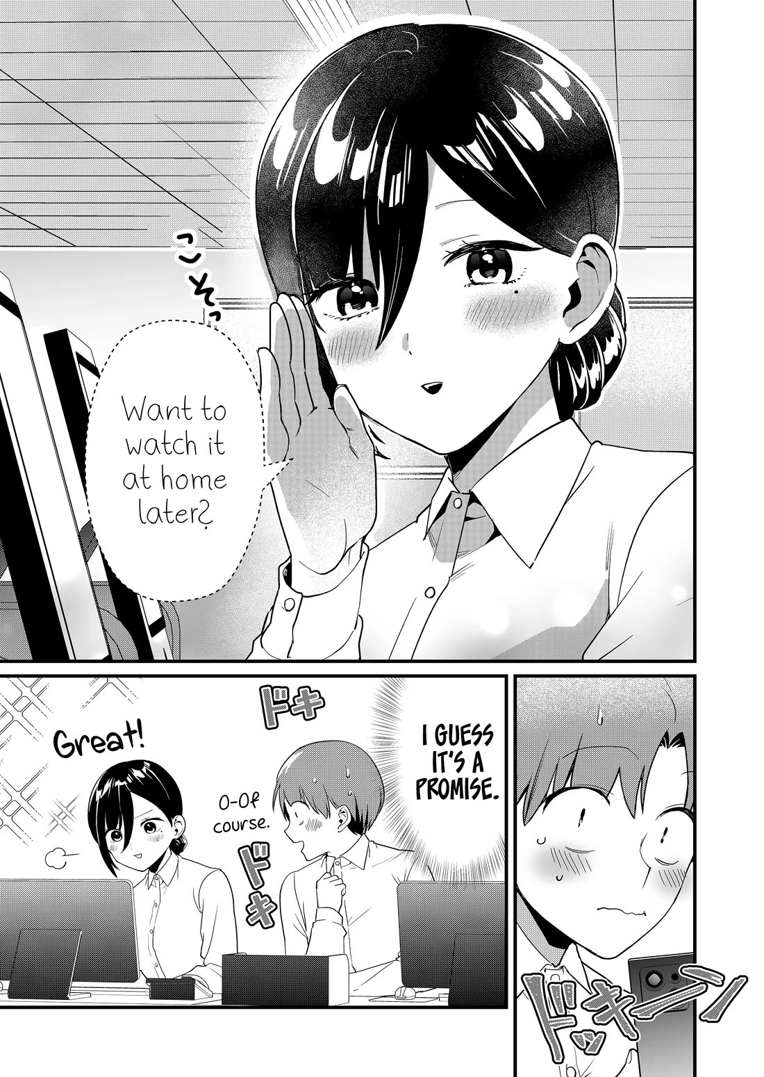 Tokimori-san Is Completely Defenseless!! chapter 37 page 4