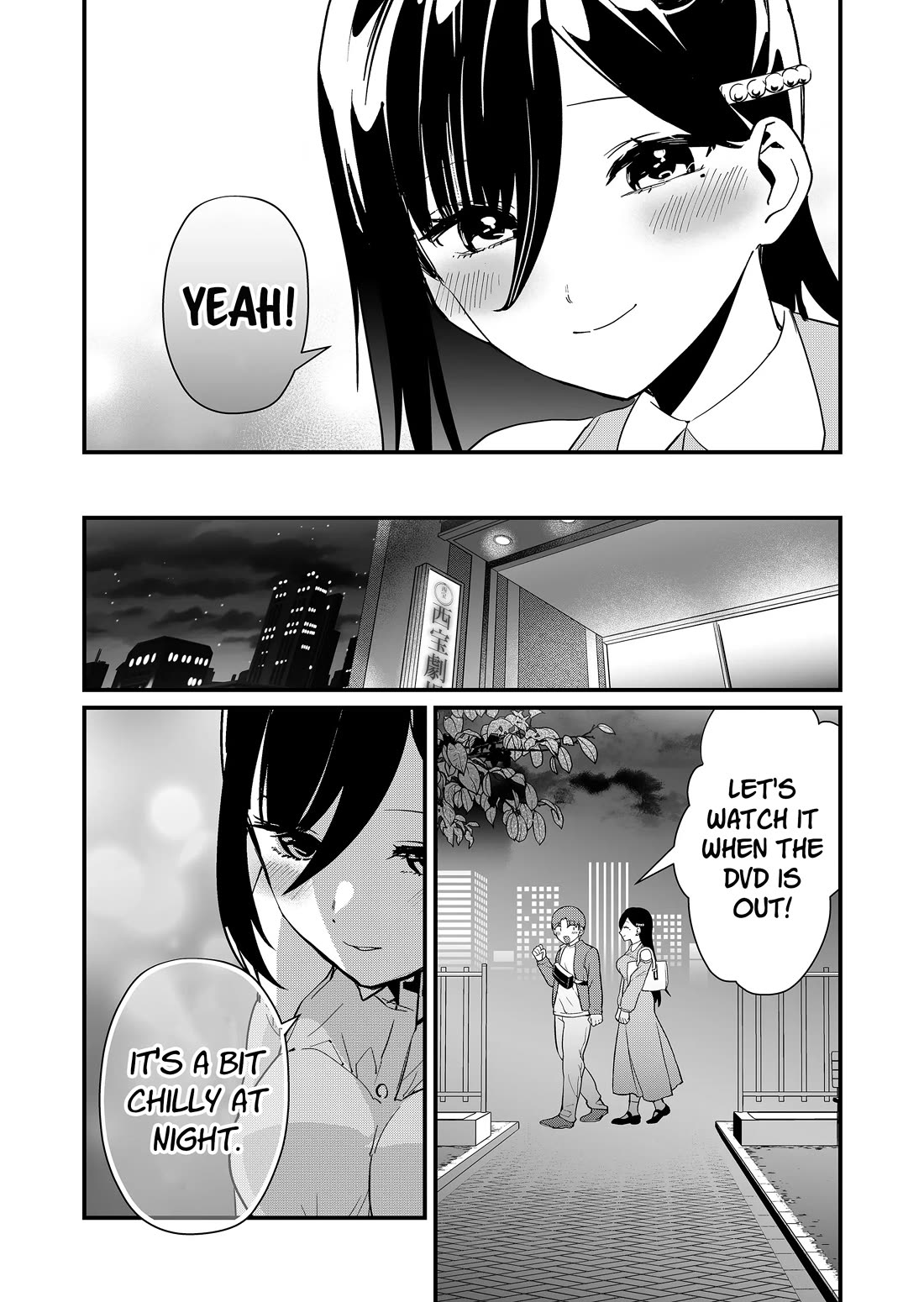 Tokimori-san Is Completely Defenseless!! chapter 41 page 11