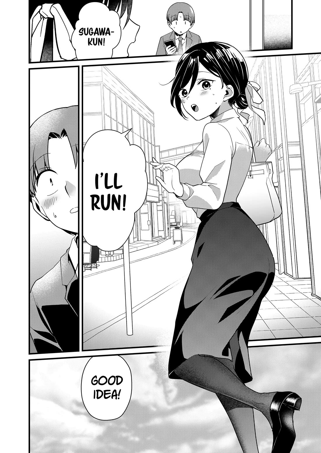 Tokimori-san Is Completely Defenseless!! chapter 44 page 11