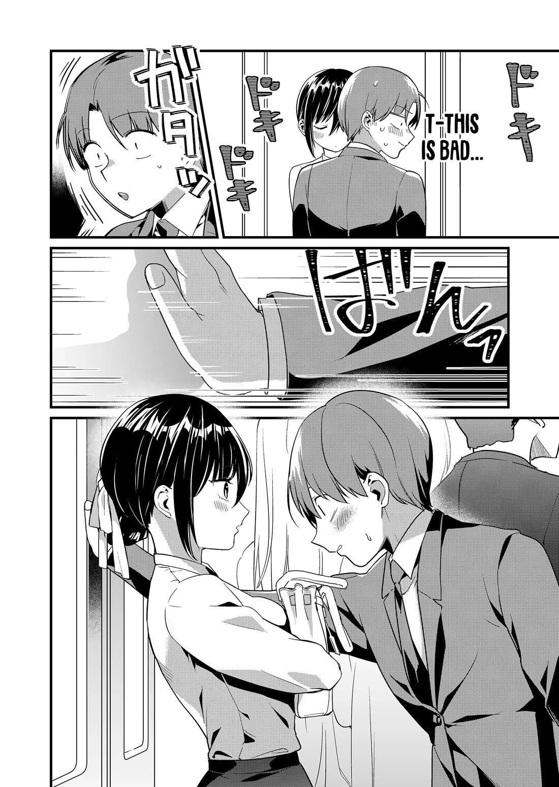 Tokimori-san Is Completely Defenseless!! chapter 44 page 7