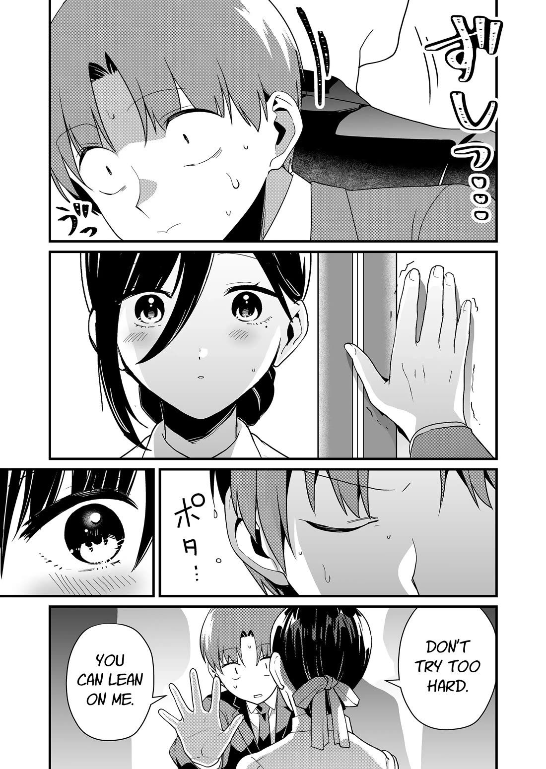 Tokimori-san Is Completely Defenseless!! chapter 44 page 8