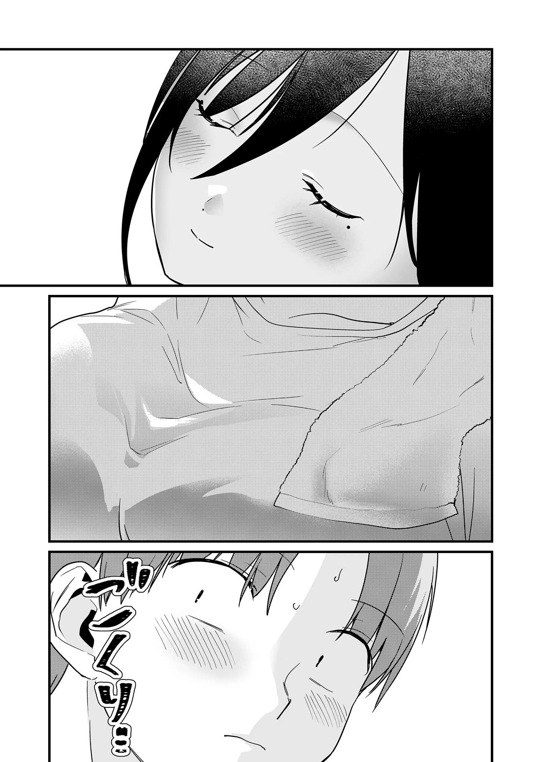 Tokimori-san Is Completely Defenseless!! chapter 46 page 10