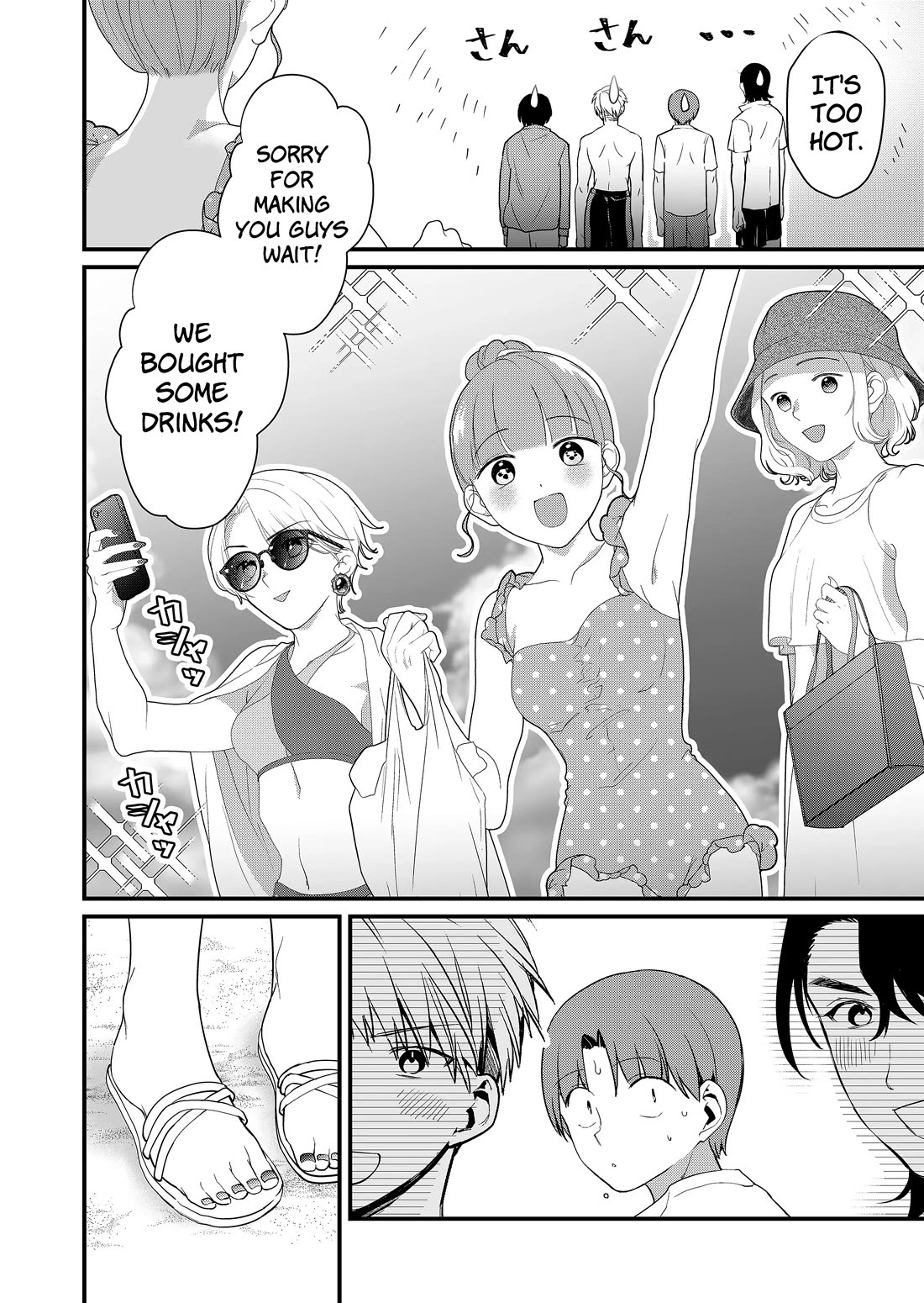 Tokimori-san Is Completely Defenseless!! chapter 49 page 3