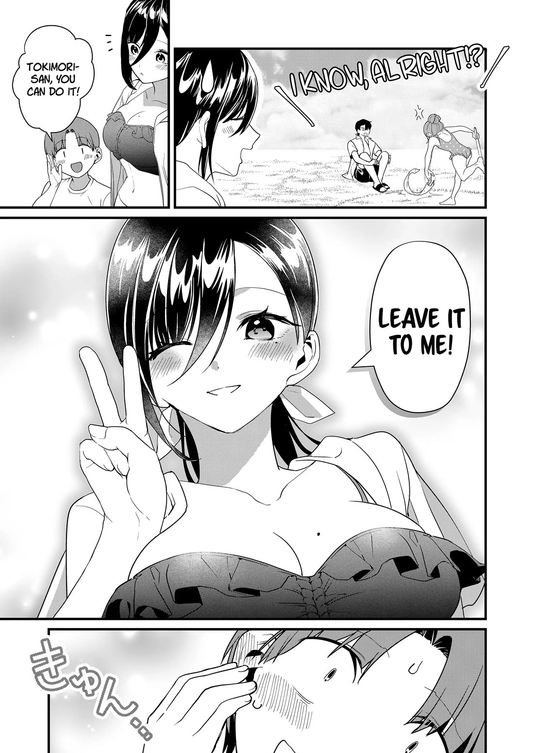 Tokimori-san Is Completely Defenseless!! chapter 49 page 8