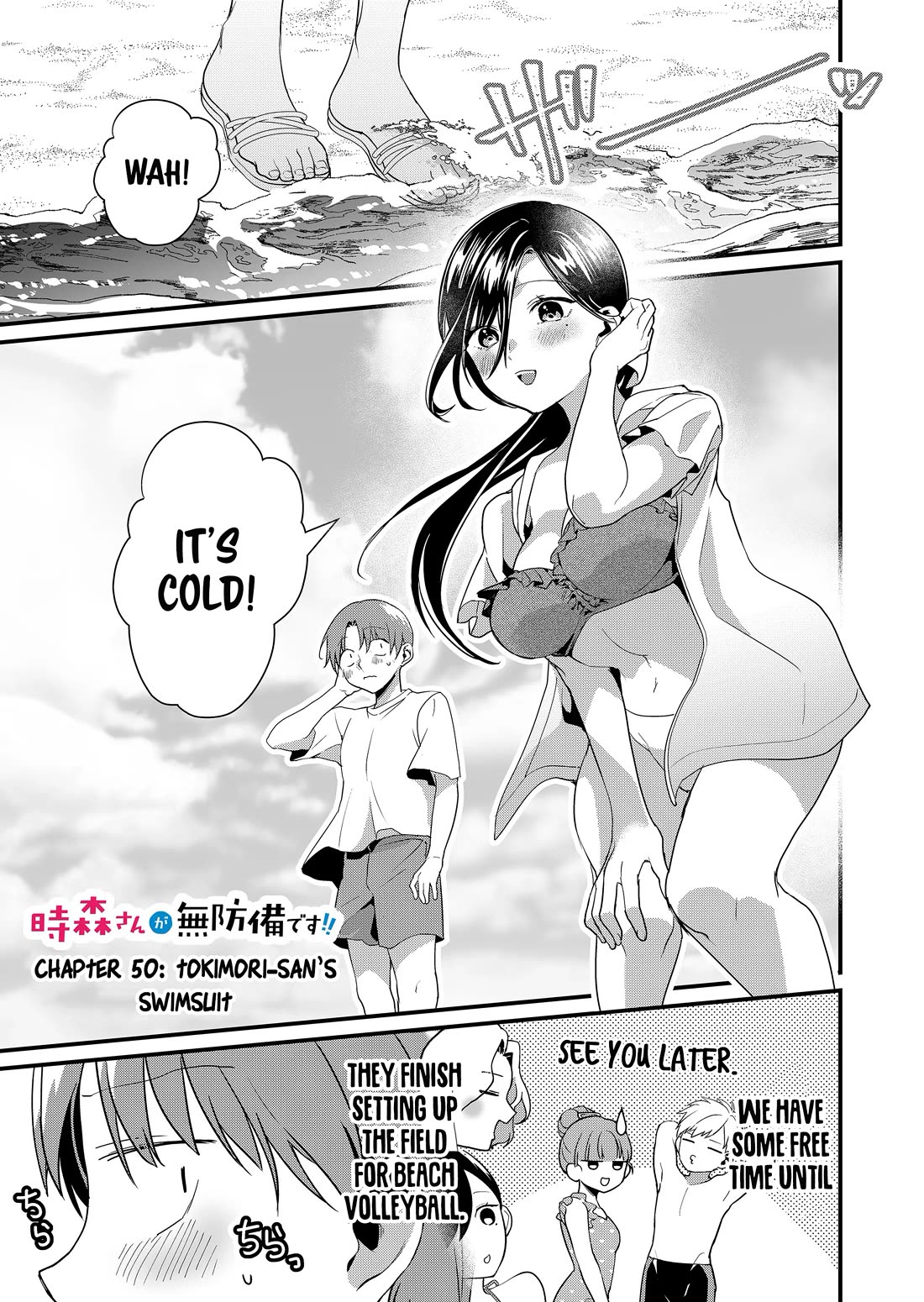 Tokimori-san Is Completely Defenseless!! chapter 50 page 2