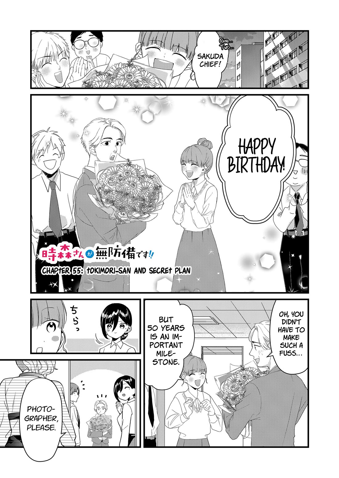 Tokimori-san Is Completely Defenseless!! chapter 55 page 2