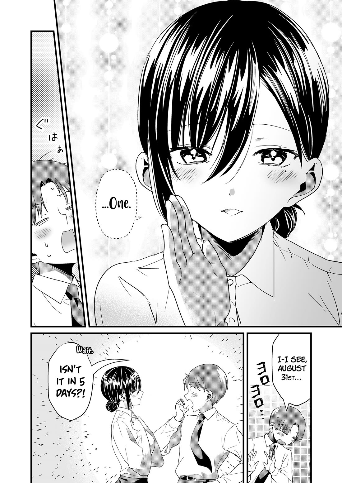 Tokimori-san Is Completely Defenseless!! chapter 55 page 7