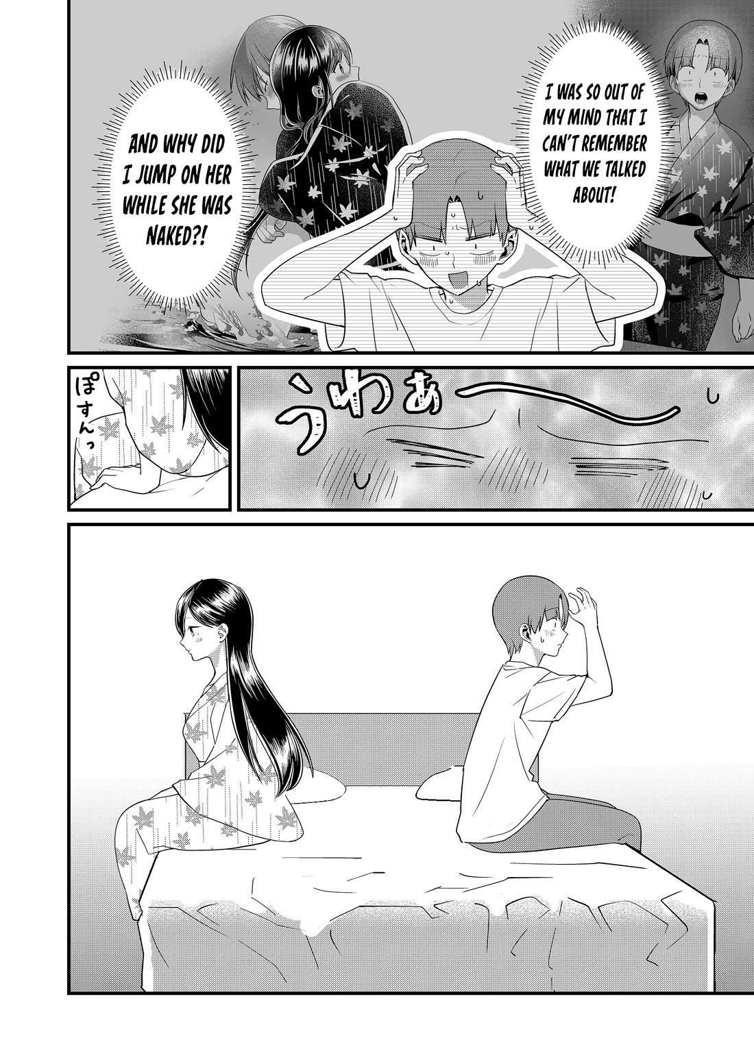 Tokimori-san Is Completely Defenseless!! chapter 66 page 6