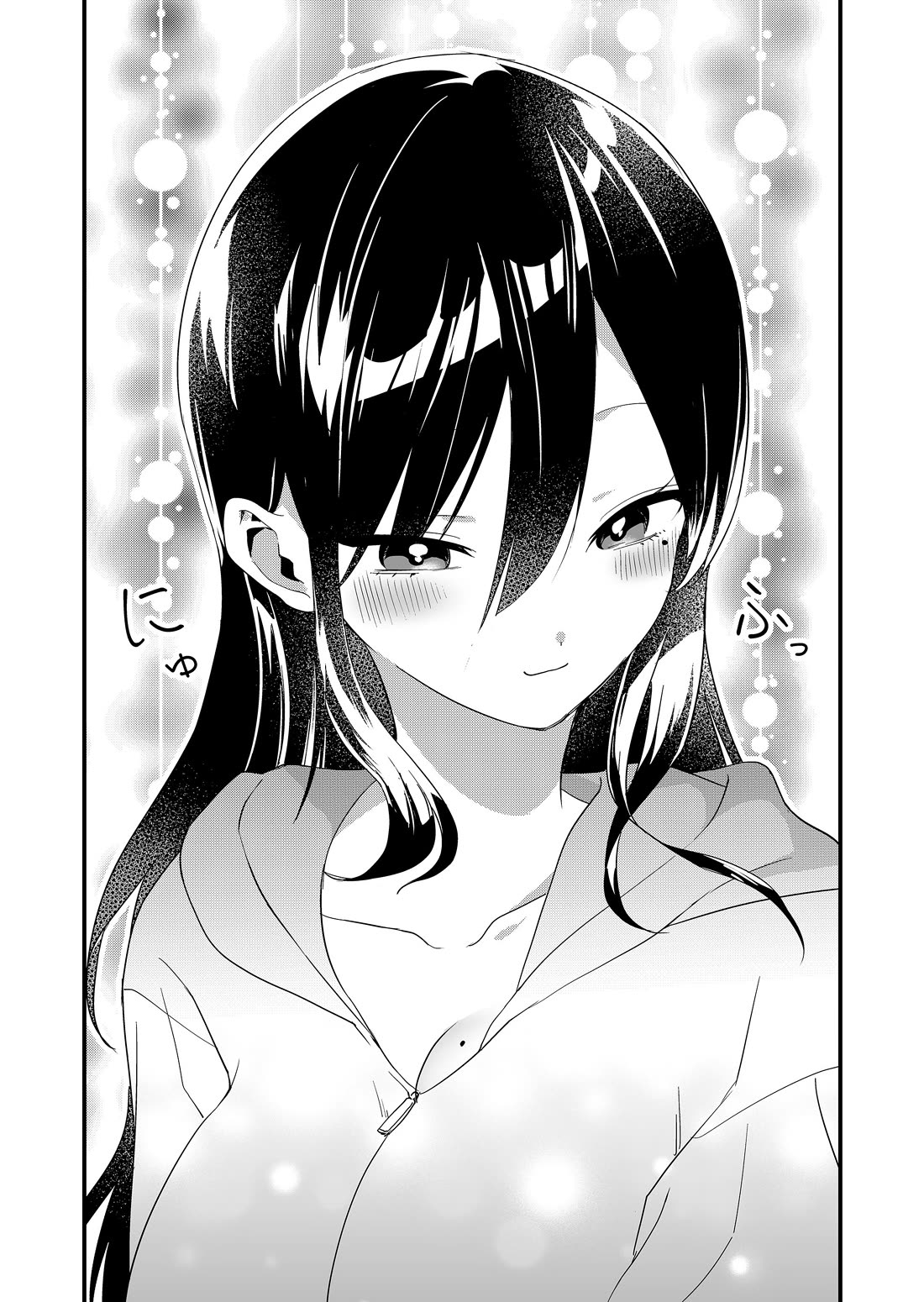 Tokimori-san Is Completely Defenseless!! chapter 67 page 10