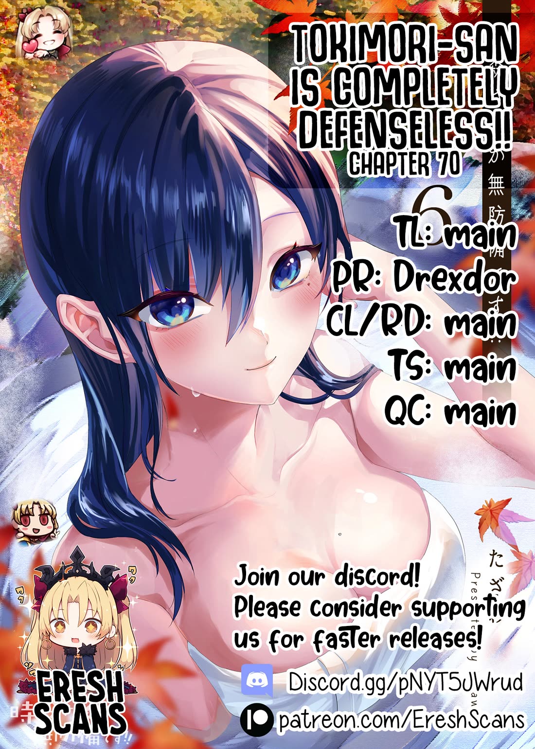 Tokimori-san Is Completely Defenseless!! chapter 70 page 15