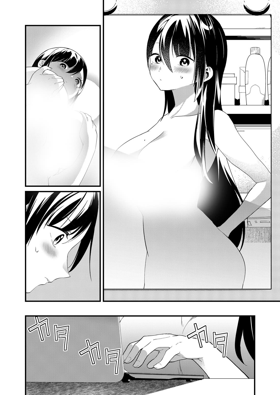 Tokimori-san Is Completely Defenseless!! chapter 70 page 4