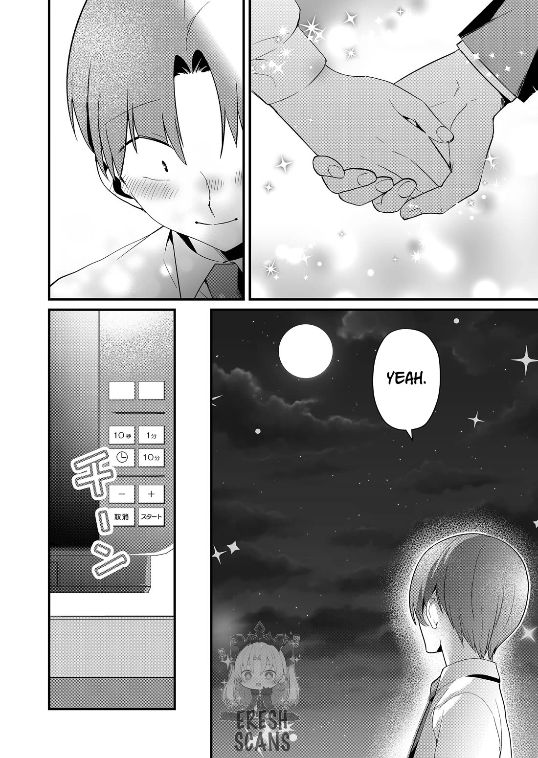 Tokimori-san Is Completely Defenseless!! chapter 73 page 12