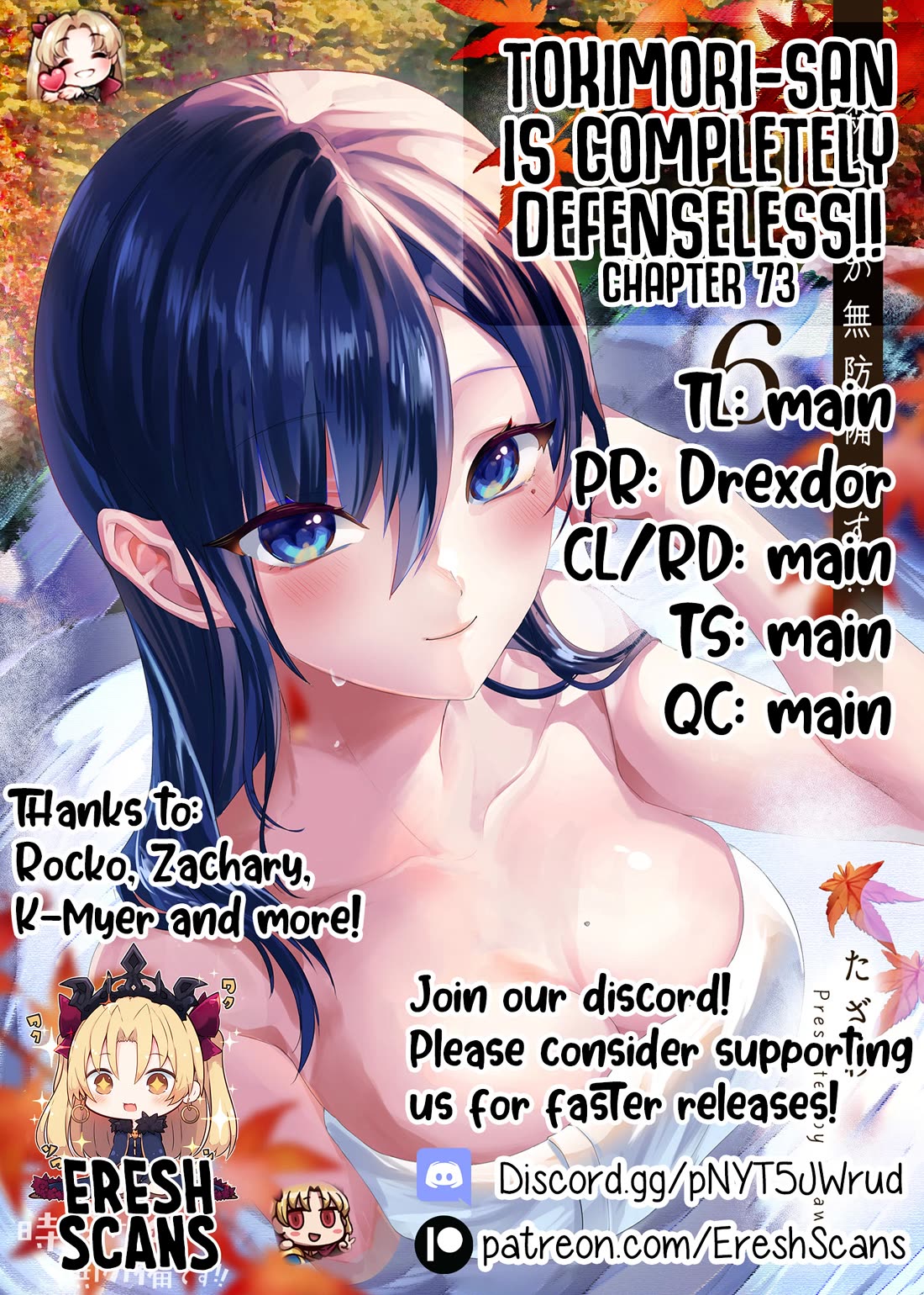 Tokimori-san Is Completely Defenseless!! chapter 73 page 15