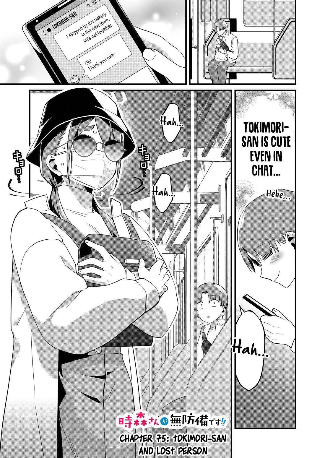 Tokimori-san Is Completely Defenseless!! chapter 75 page 1