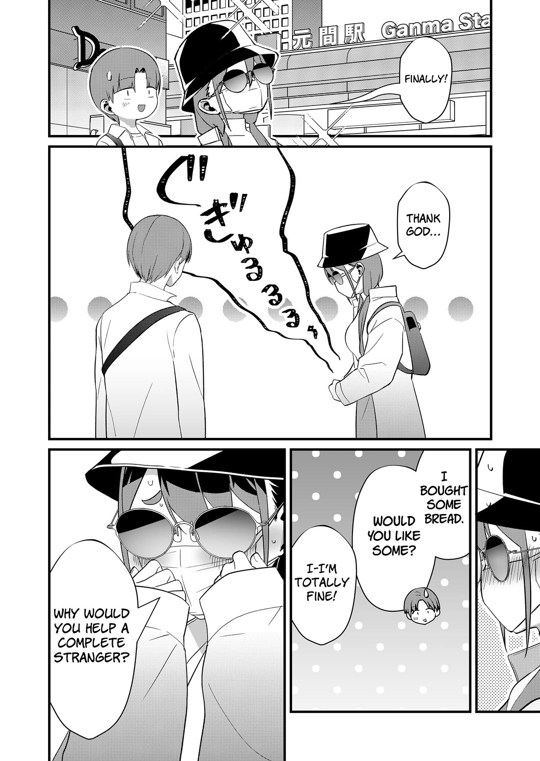 Tokimori-san Is Completely Defenseless!! chapter 75 page 6