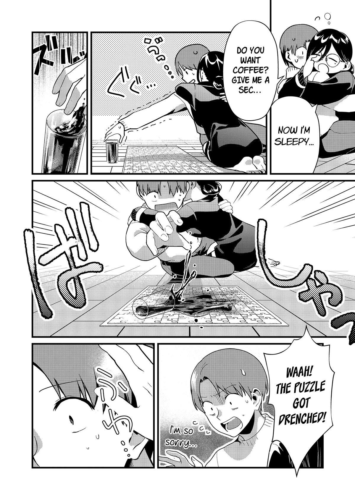 Tokimori-san Is Completely Defenseless!! chapter 9 page 11