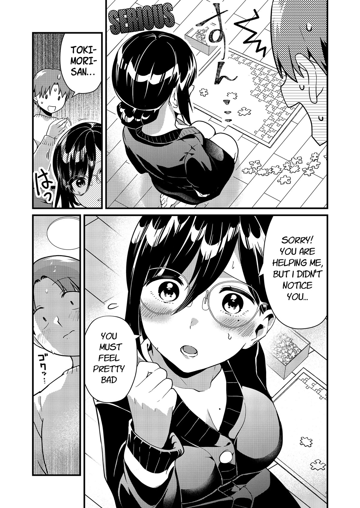 Tokimori-san Is Completely Defenseless!! chapter 9 page 7