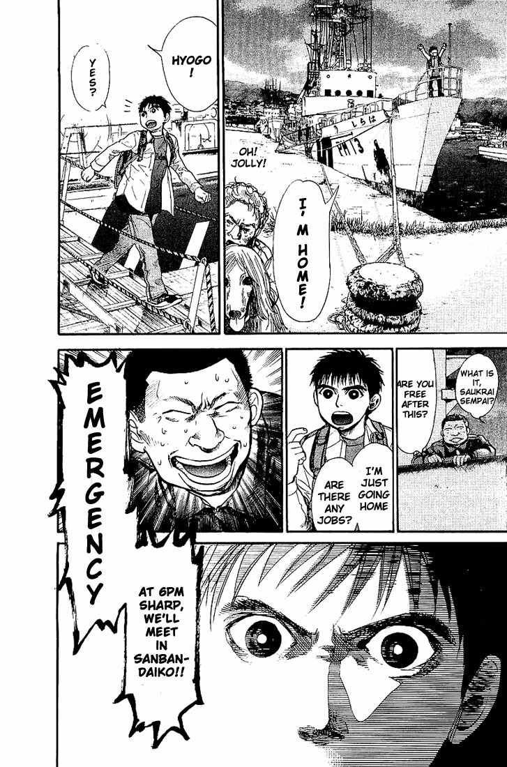 Tokkyuu!! chapter 1 page 13