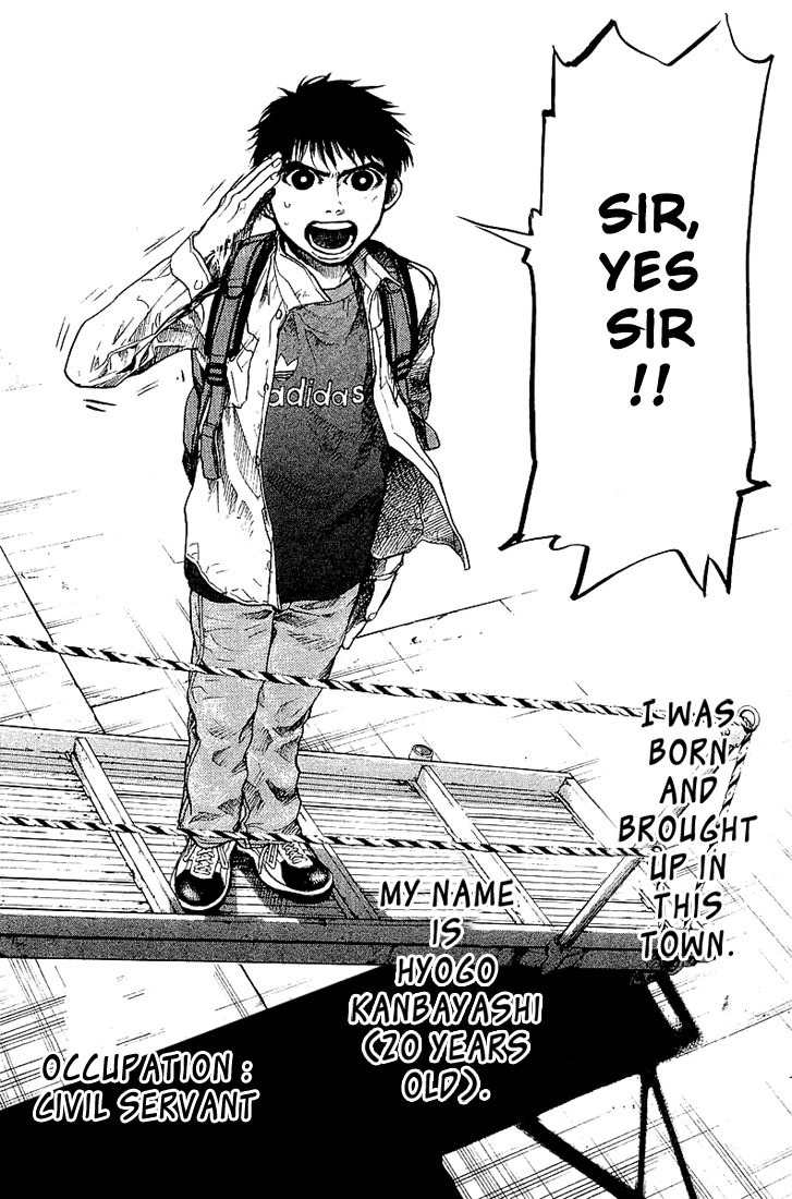 Tokkyuu!! chapter 1 page 14