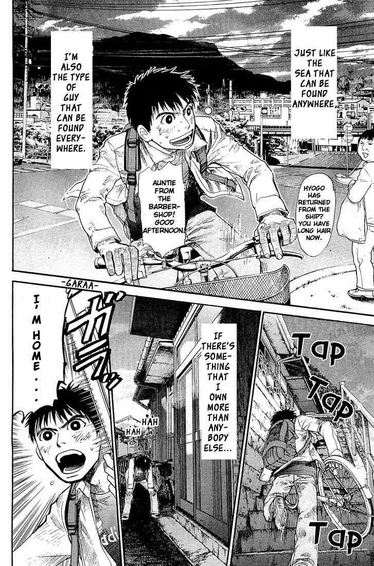 Tokkyuu!! chapter 1 page 15