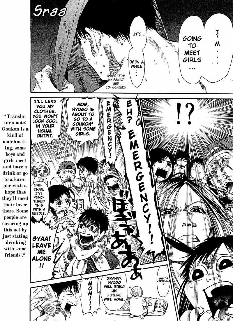 Tokkyuu!! chapter 1 page 17