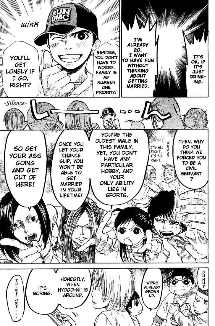 Tokkyuu!! chapter 1 page 18