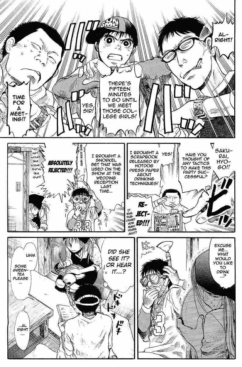 Tokkyuu!! chapter 1 page 22