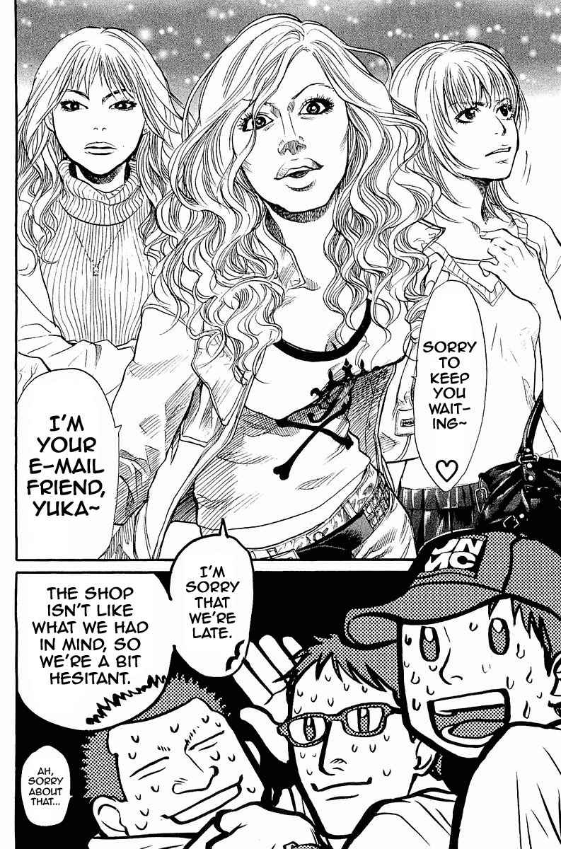 Tokkyuu!! chapter 1 page 25