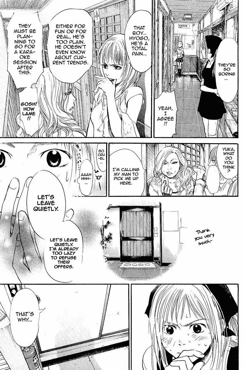 Tokkyuu!! chapter 1 page 30