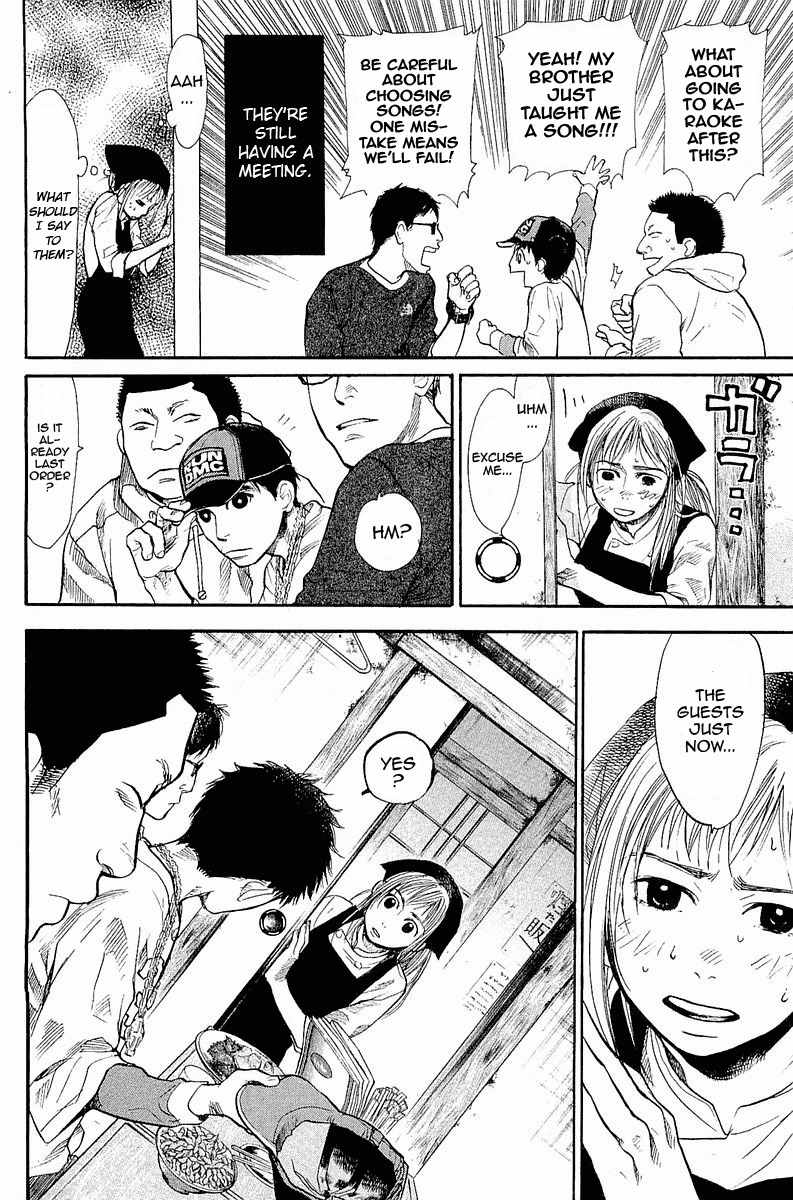 Tokkyuu!! chapter 1 page 31