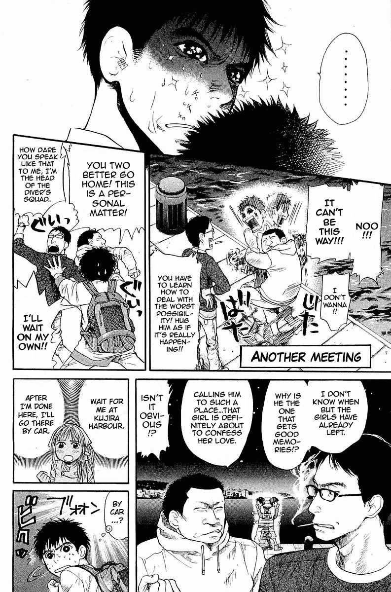 Tokkyuu!! chapter 1 page 35