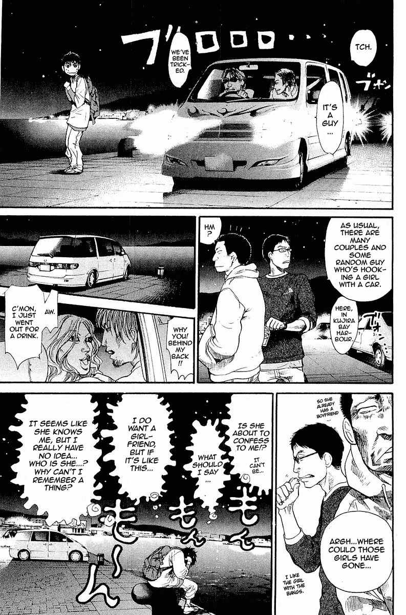 Tokkyuu!! chapter 1 page 36