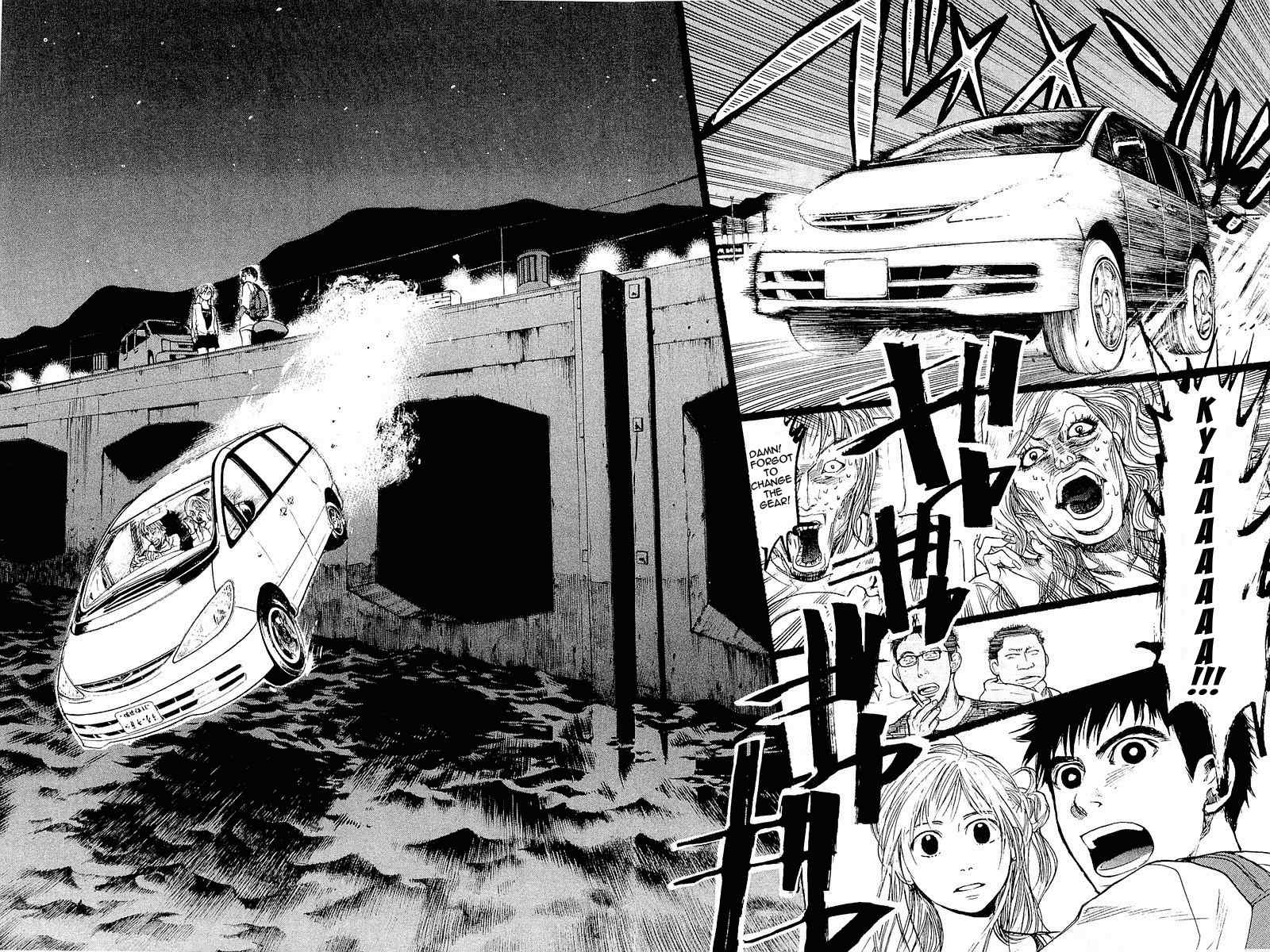 Tokkyuu!! chapter 1 page 39