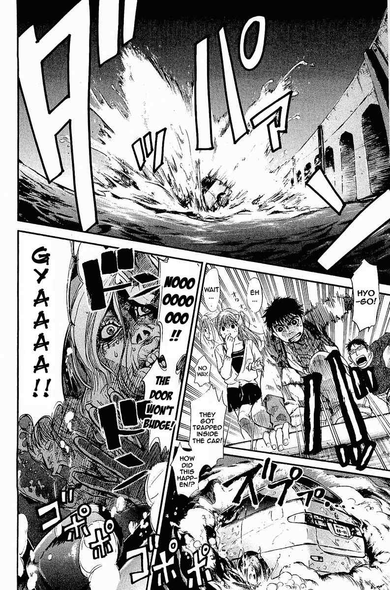 Tokkyuu!! chapter 1 page 40