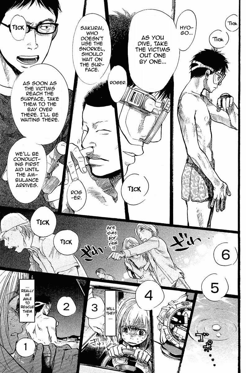 Tokkyuu!! chapter 1 page 48