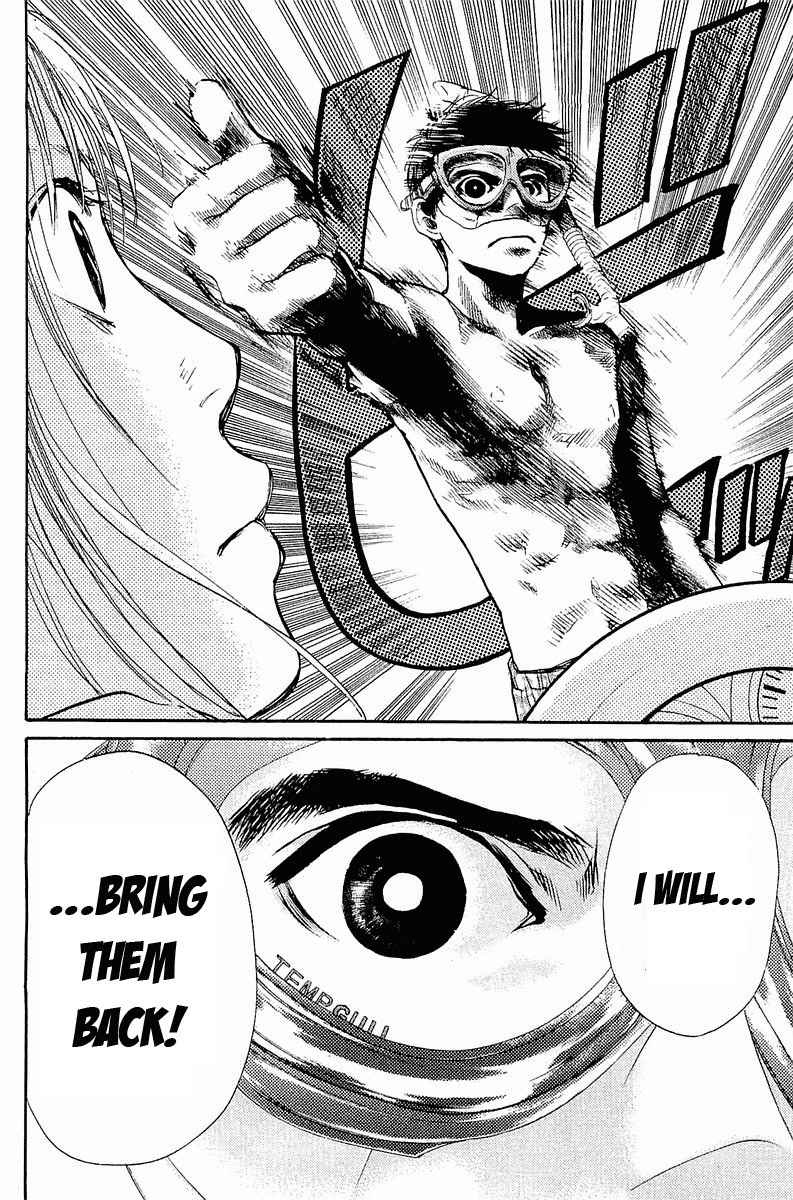 Tokkyuu!! chapter 1 page 49