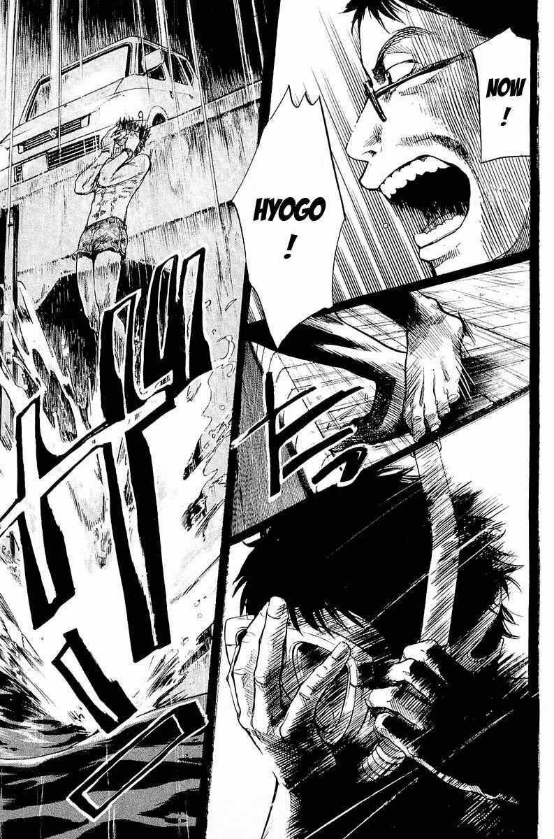 Tokkyuu!! chapter 1 page 50