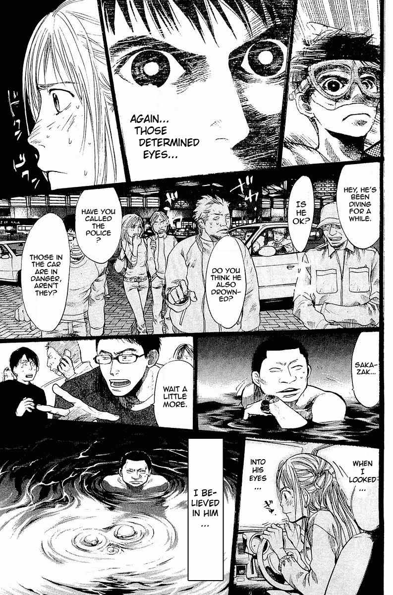 Tokkyuu!! chapter 1 page 52