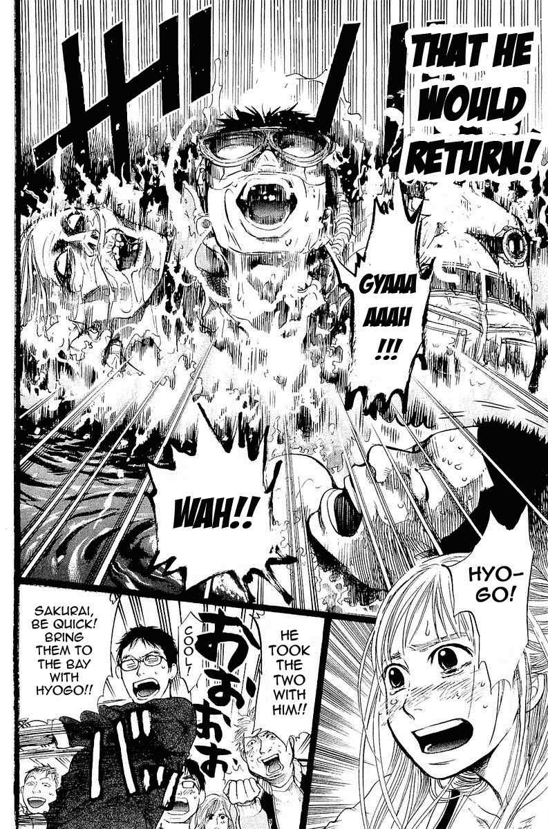 Tokkyuu!! chapter 1 page 53