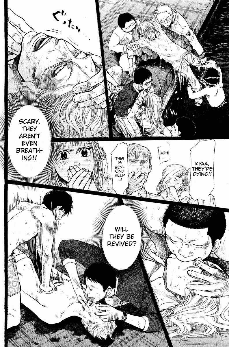 Tokkyuu!! chapter 1 page 55