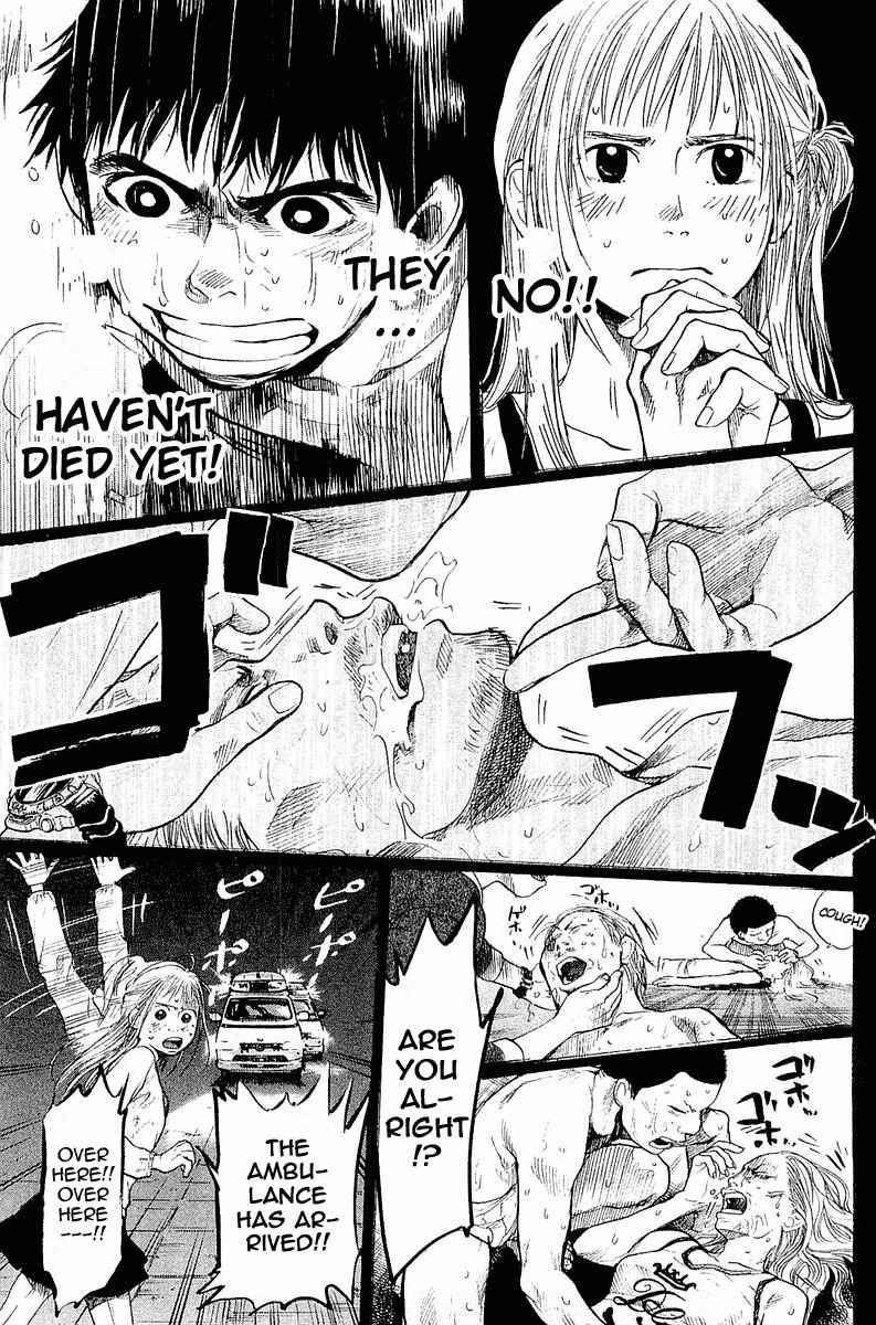 Tokkyuu!! chapter 1 page 56