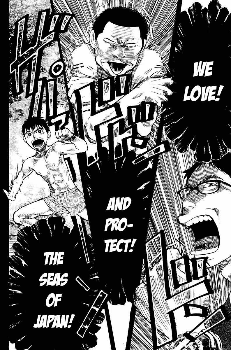 Tokkyuu!! chapter 1 page 59