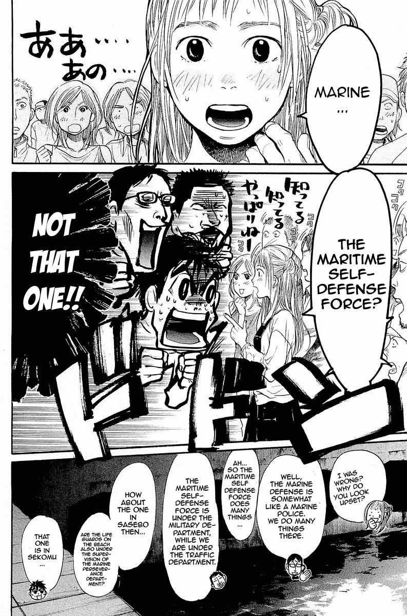 Tokkyuu!! chapter 1 page 61