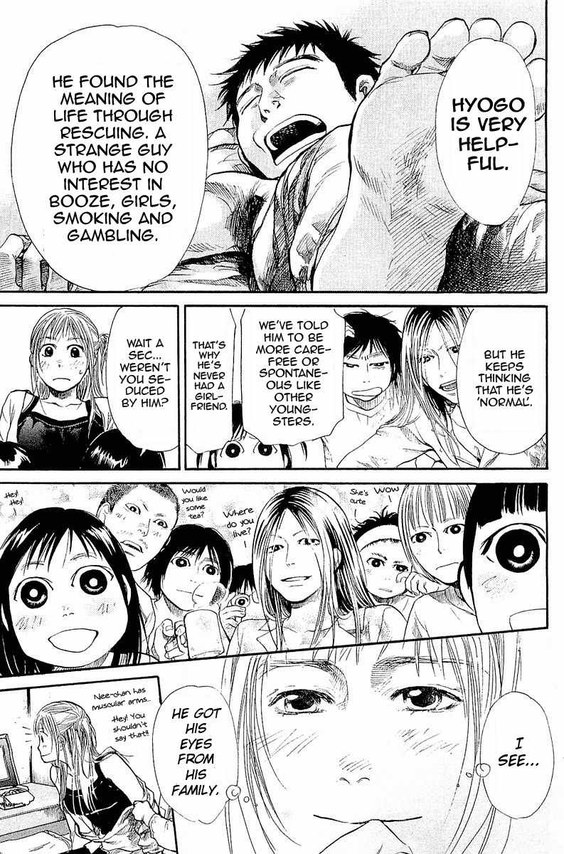 Tokkyuu!! chapter 1 page 64