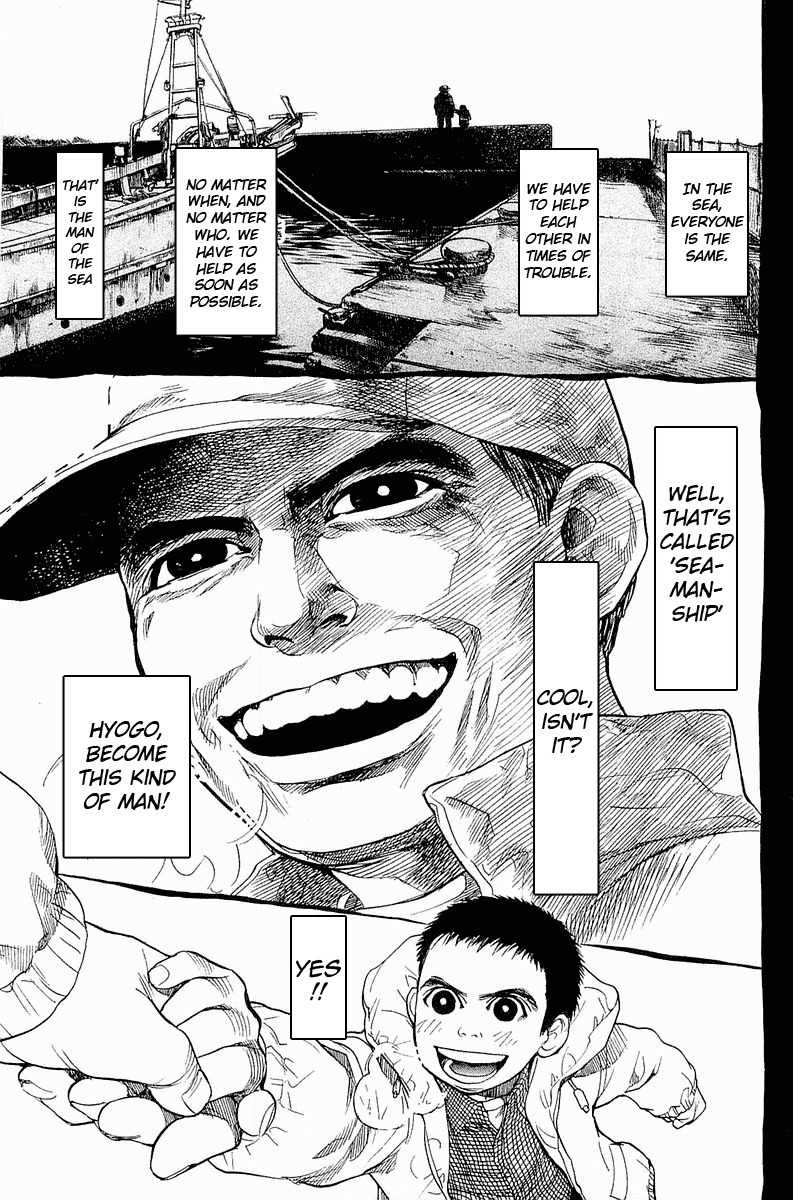 Tokkyuu!! chapter 1 page 68