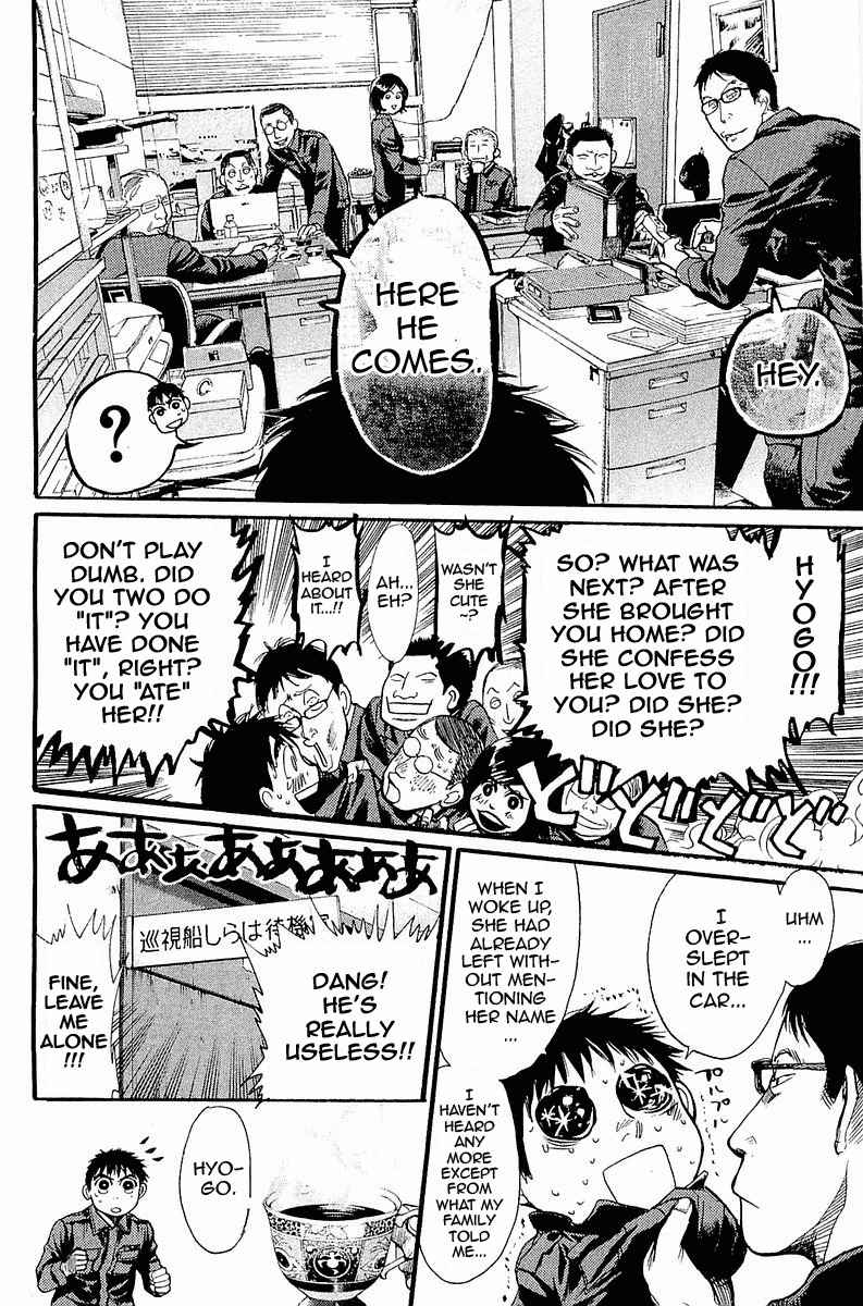 Tokkyuu!! chapter 1 page 70